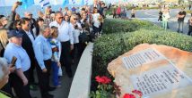 В Хайфе появилась площадь в память о большом друге Израиля