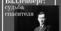 Вас приглашают на очередное заседания Клуба любителей Хайфы