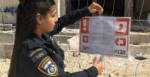 Полиция остановила строительство жилого здания из-за нарушений закона
