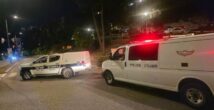 В городе произошёл взрыв: полиция обращается к населению за помощью