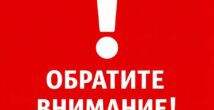 Обратите внимание! В Хайфе сегодня демонтируют мост