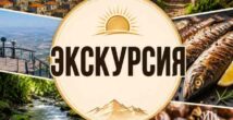 Приглашаем на экскурсию 