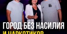 «Город без насилия и наркотиков»: в Хайфе стартовала новая инициатива для подростков
