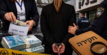 Полиция раскрыла схему мошенничества с банковскими кредитами на сотни тысяч шекелей
