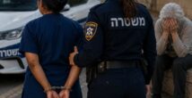 Полиция расследует шокирующее дело: издевательство над пожилой женщиной с отягчающими обстоятельствами