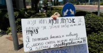 Хайфский ужас. После борьбы: сто тысяч шекелей будут возвращены пожилой женщине