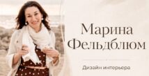 Дизайн интерьера: четкий процесс от идеи до безупречного результата
