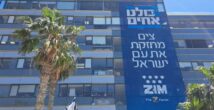 Продажа ZIM и катарский фактор: что думают об этом израильтяне