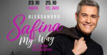 Алессандро Сафина скоро выступит в Хайфе и Тель-Авиве