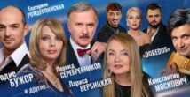 Евгений Дога: музыка, которая пережила своё время