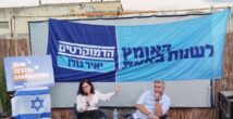 Почему в крупных партиях почти нет русскоязычных кандидатов? Мой вопрос раввину Бени Миничу